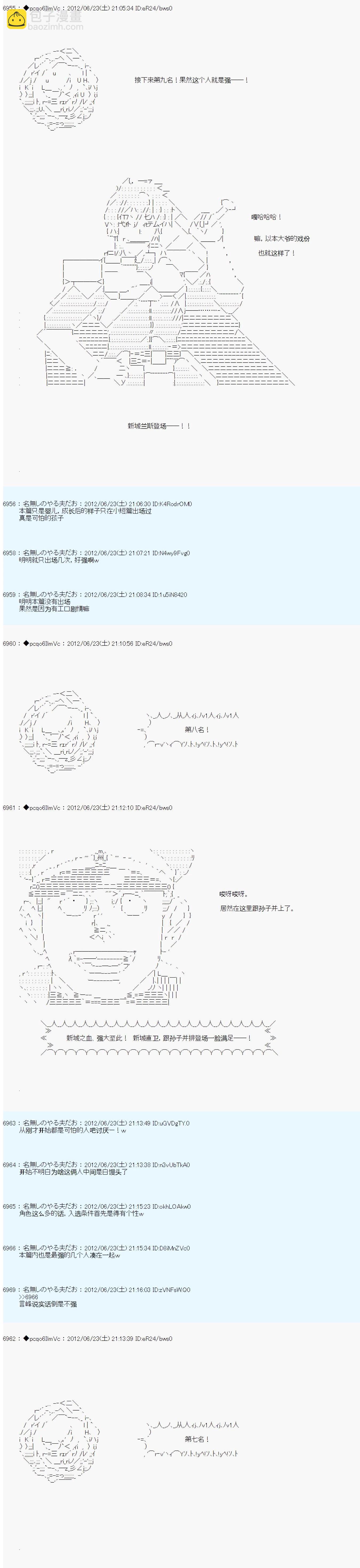 第165话2