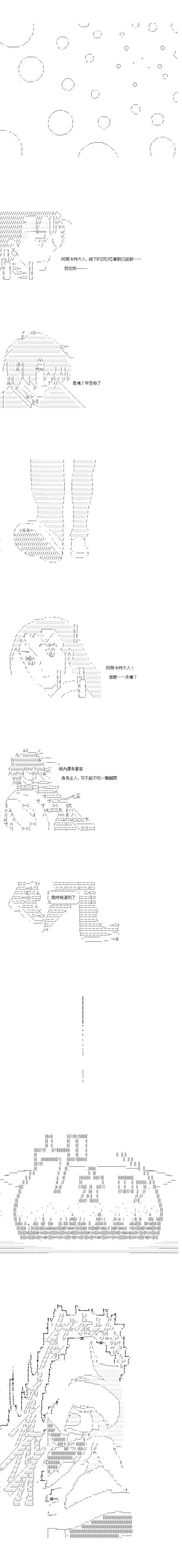 第149话7