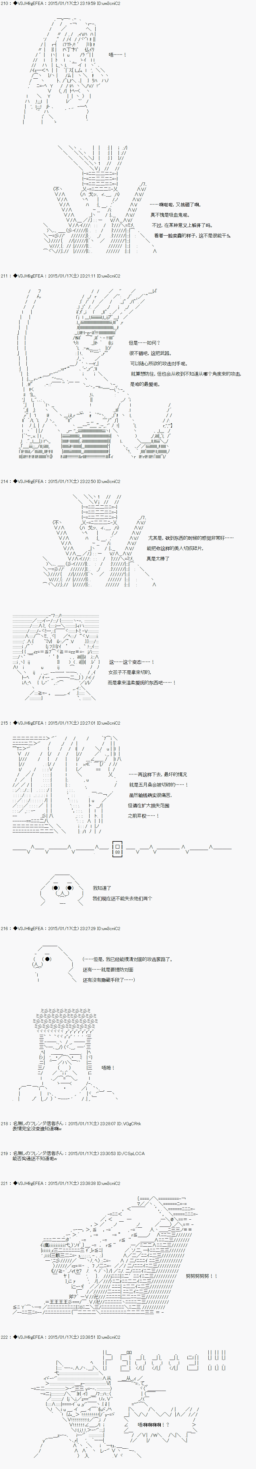 第4.4话17