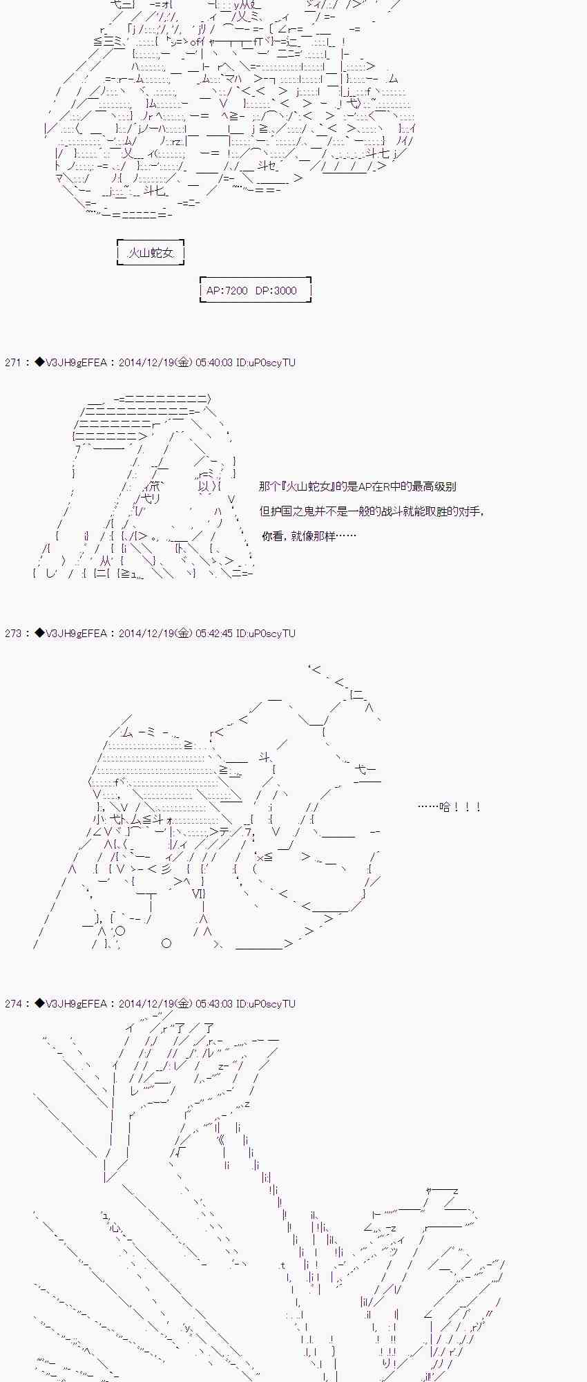 亞魯歐似乎要抽卡的樣子  - 2.2話(1/2) - 4