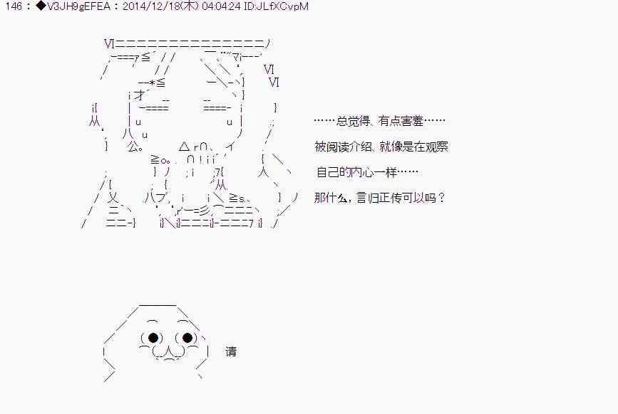 亞魯歐似乎要抽卡的樣子  - 2.2話(1/2) - 7