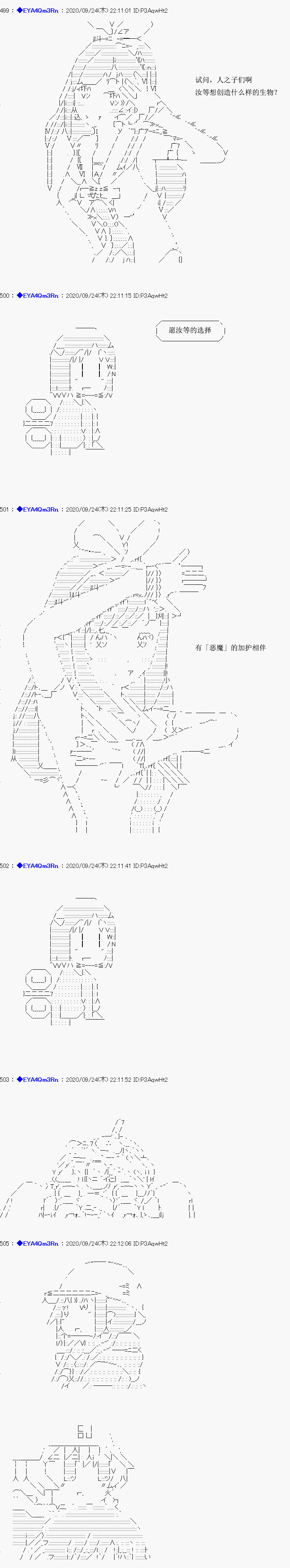 亚鲁欧要过第二人生的样子 - 第186话(2/2) - 6