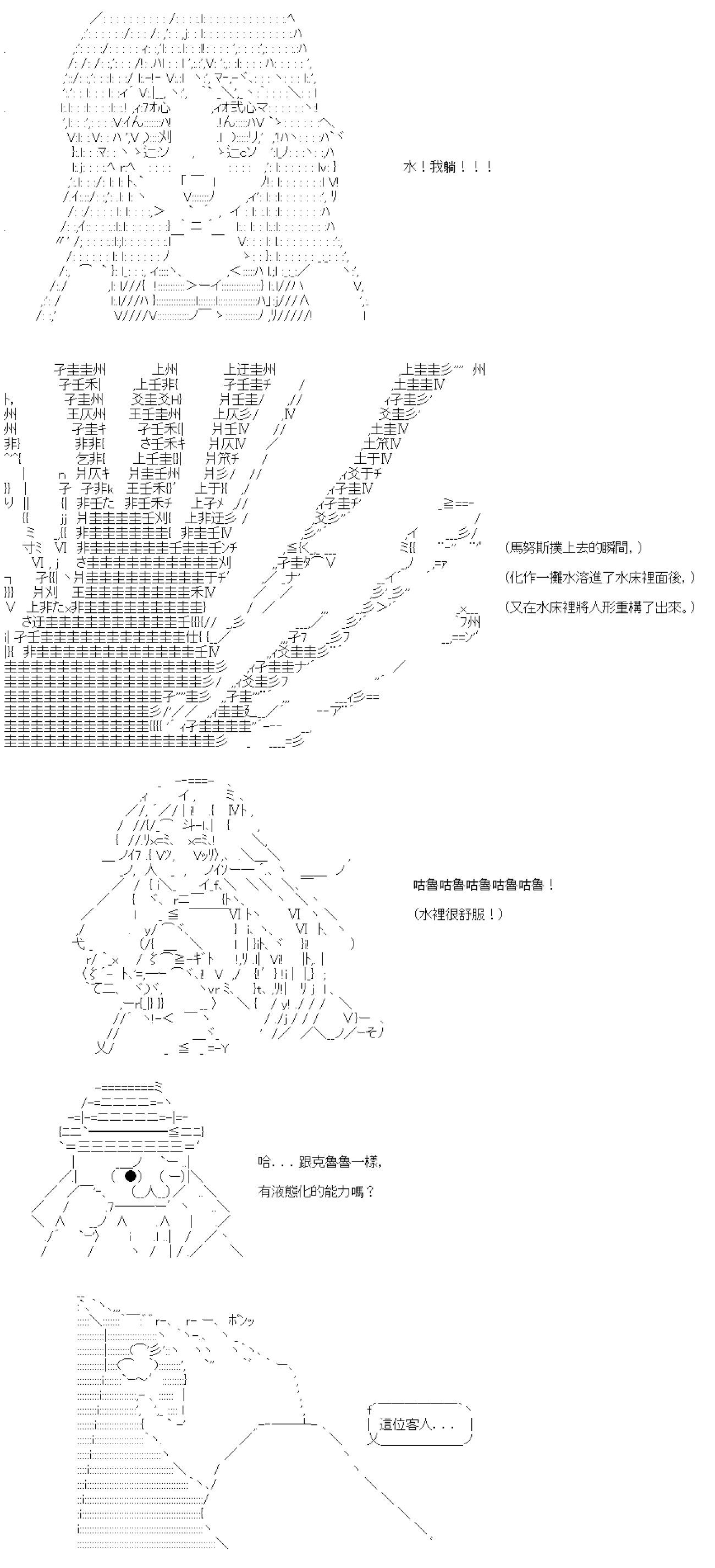 第44话23