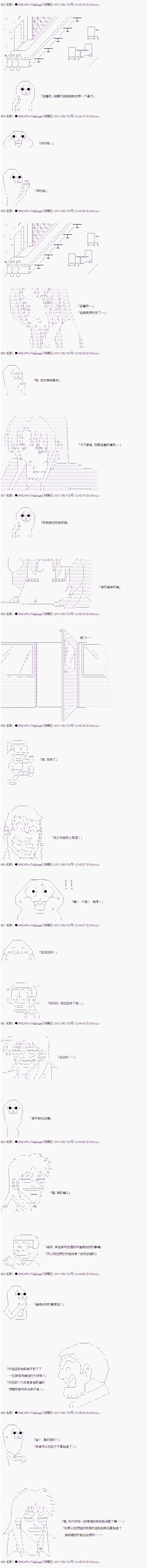 第二部最终话（下）6