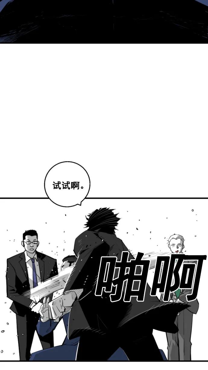 廣場 - 第10話(1/2) - 2