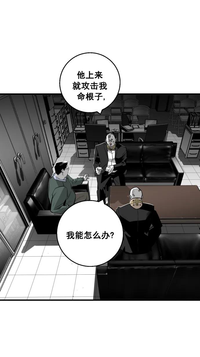 廣場 - 第10話(1/2) - 1