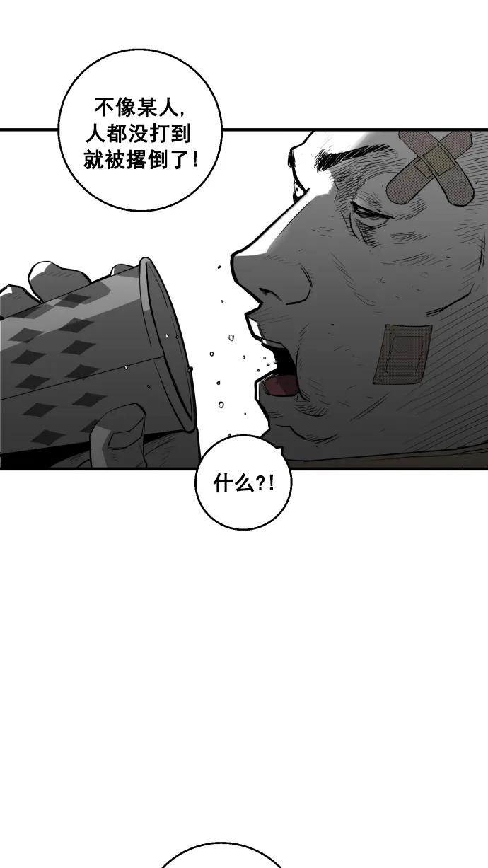 廣場 - 第10話(1/2) - 4