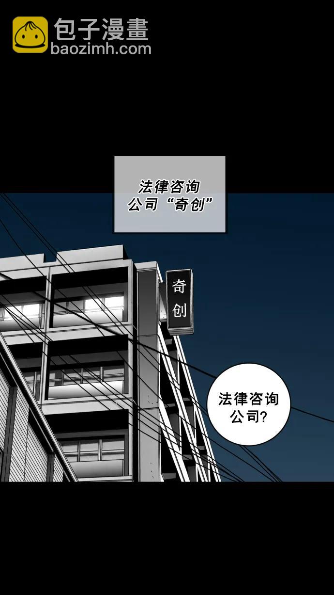 廣場 - 第22話(1/3) - 3
