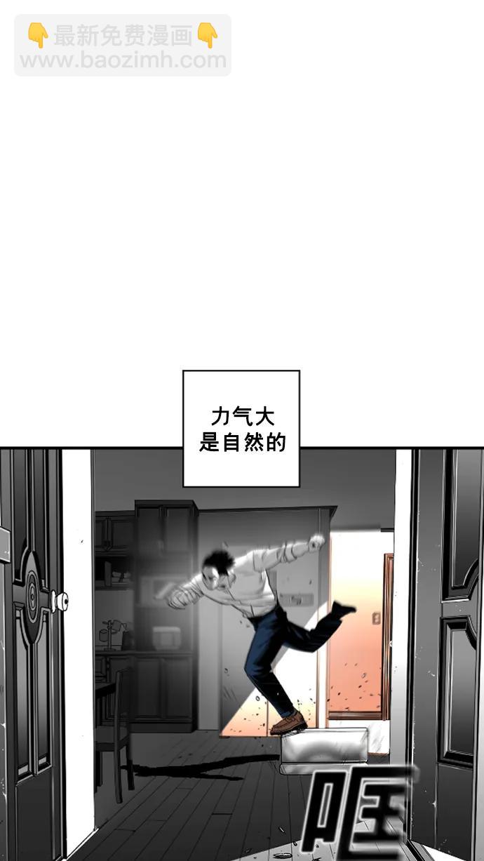 廣場 - 第24話(1/2) - 5