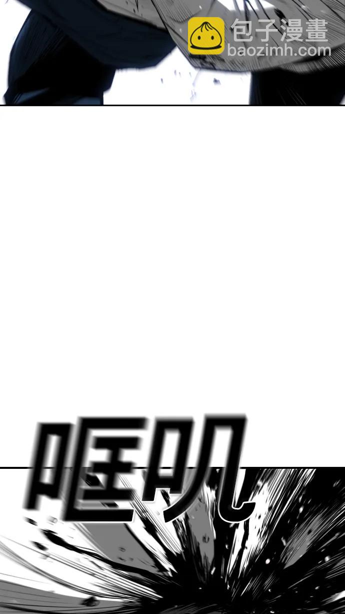 廣場 - 第26話(1/2) - 4