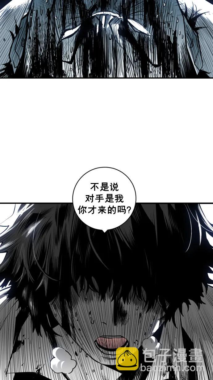 廣場 - 第26話(1/2) - 8