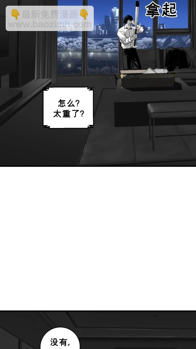 廣場 - 第28話(1/2) - 2