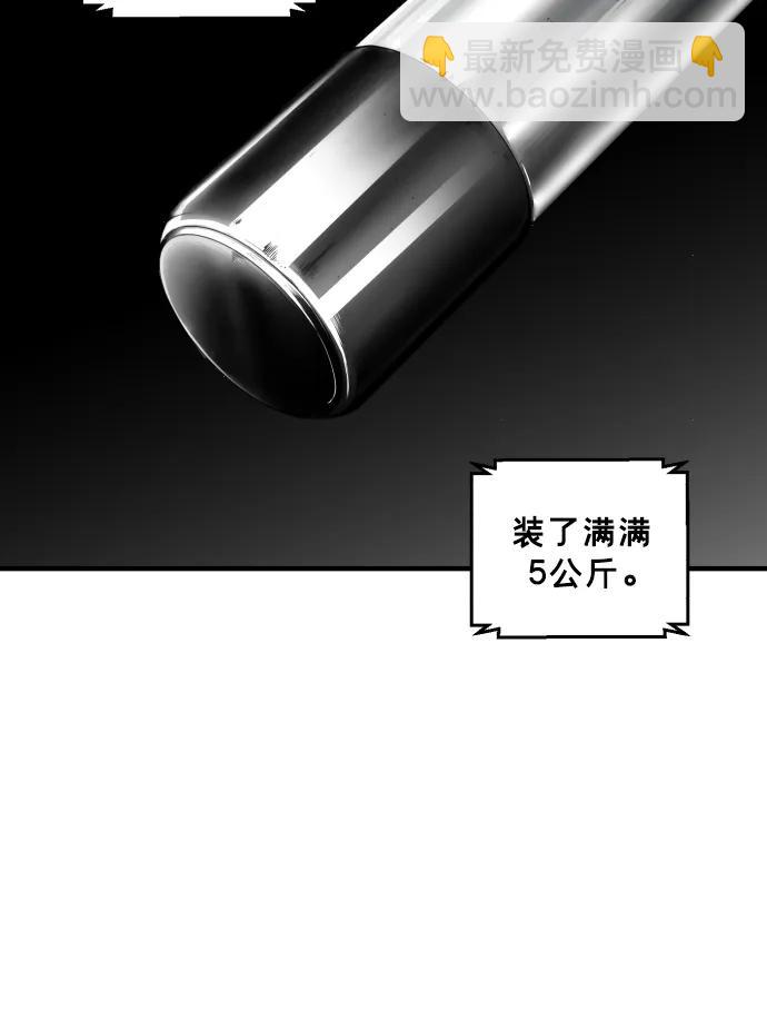 廣場 - 第28話(1/2) - 4