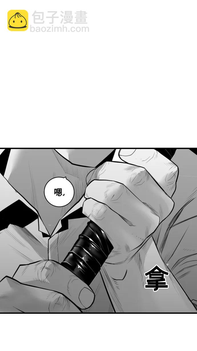 廣場 - 第28話(1/2) - 1