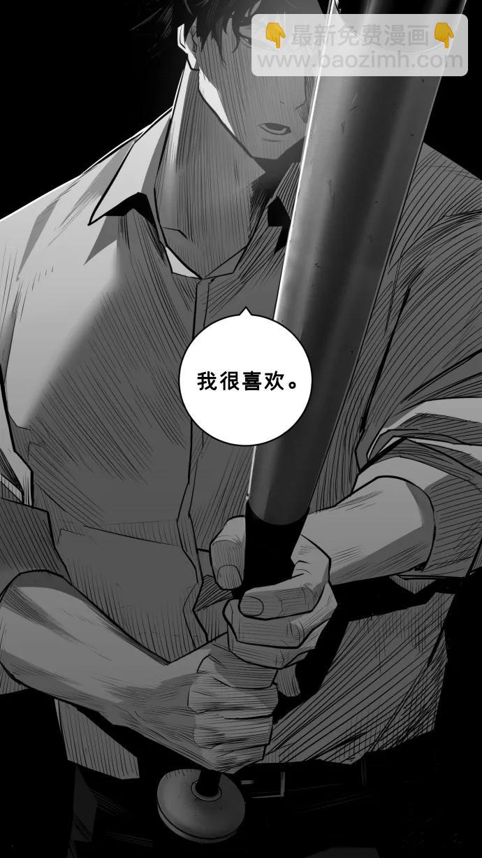 廣場 - 第28話(1/2) - 3