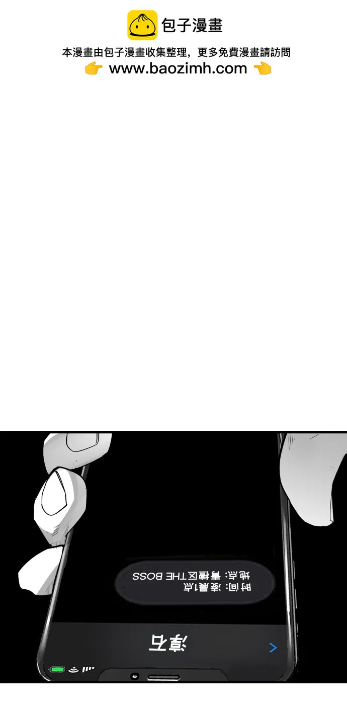 廣場 - 第28話(1/2) - 2