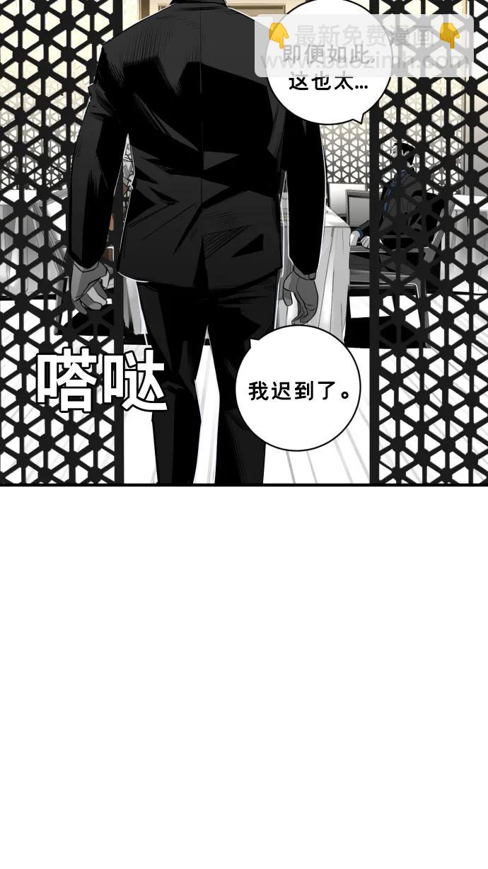 廣場 - 第28話(1/2) - 5
