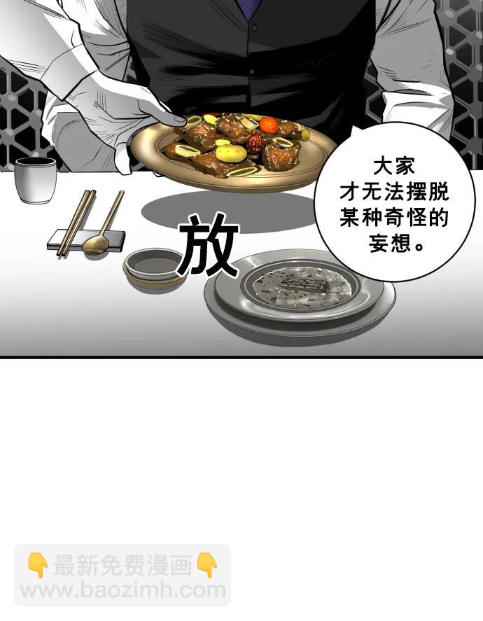 廣場 - 第28話(1/2) - 2