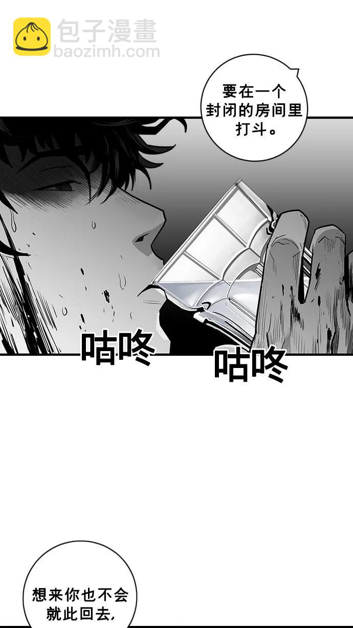 廣場 - 第32話(1/2) - 7