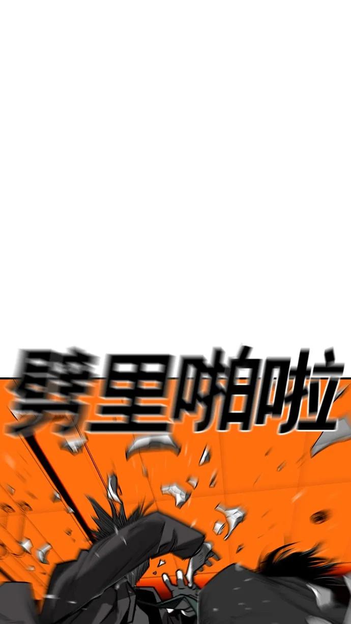 廣場 - 第38話(1/2) - 7