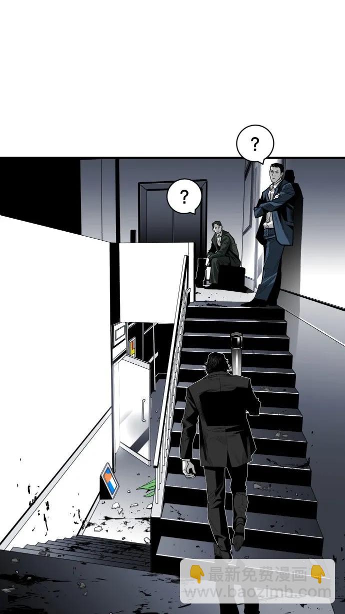 廣場 - 第40話(1/2) - 6