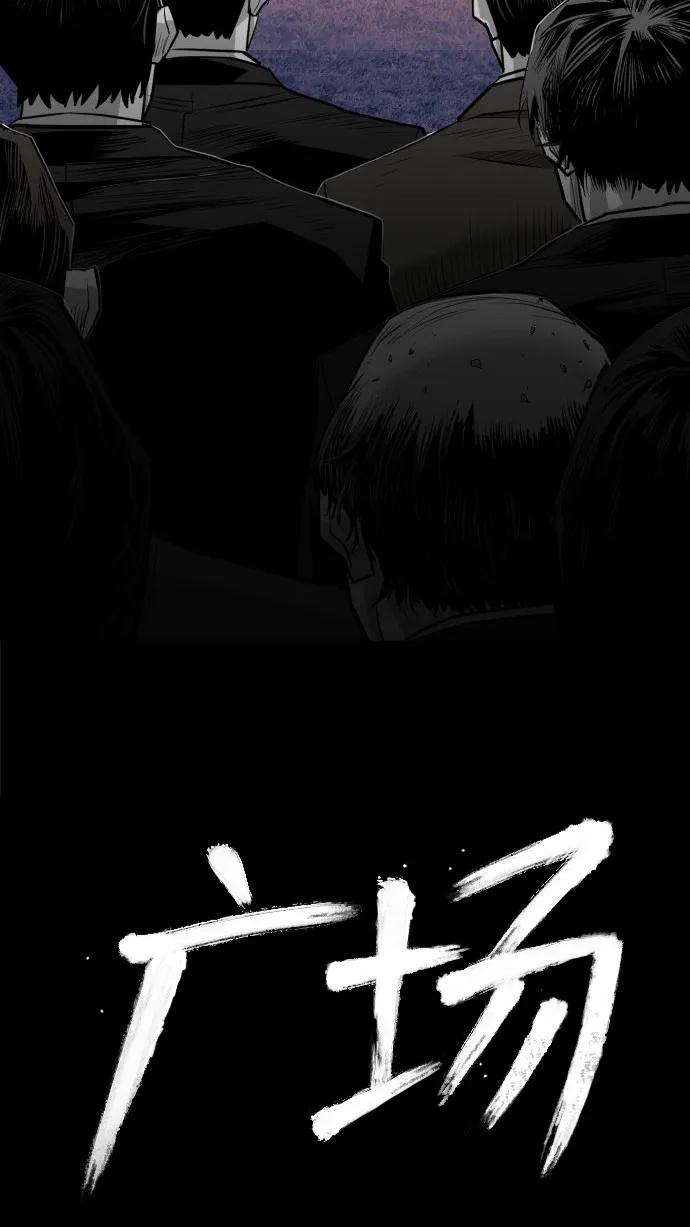 廣場 - 第52話(1/2) - 2