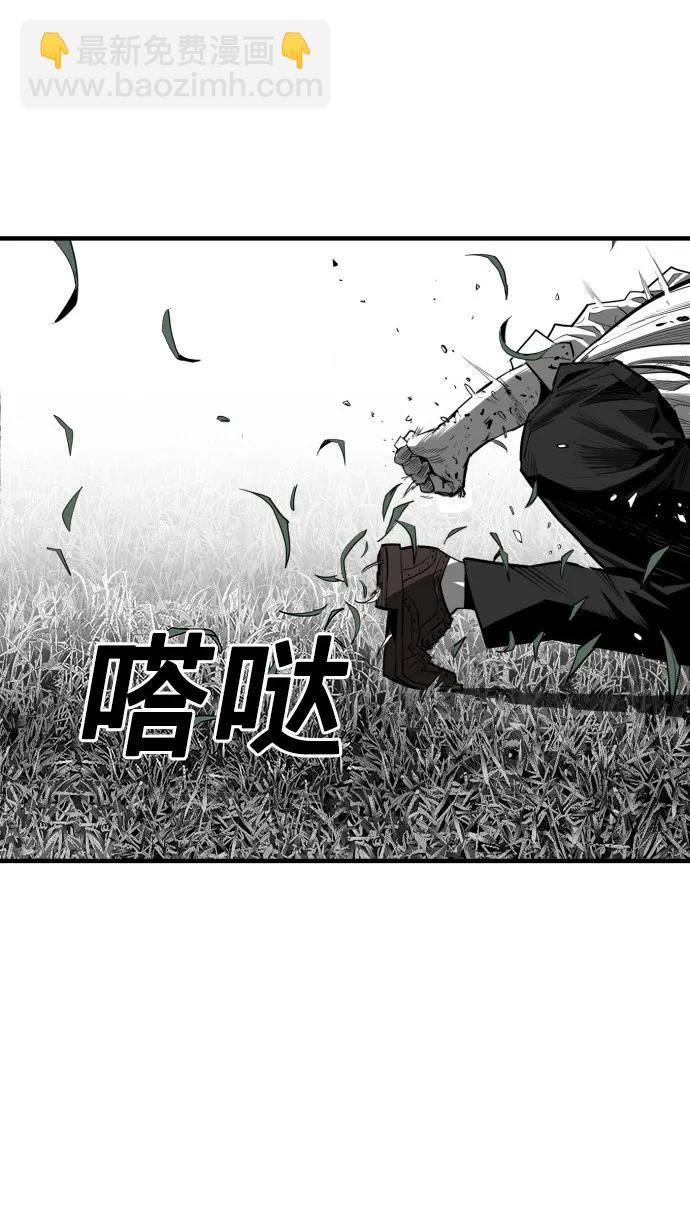 廣場 - 第52話(1/2) - 6