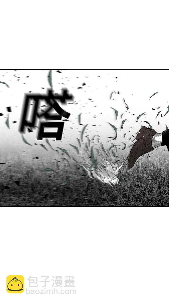 廣場 - 第52話(1/2) - 7