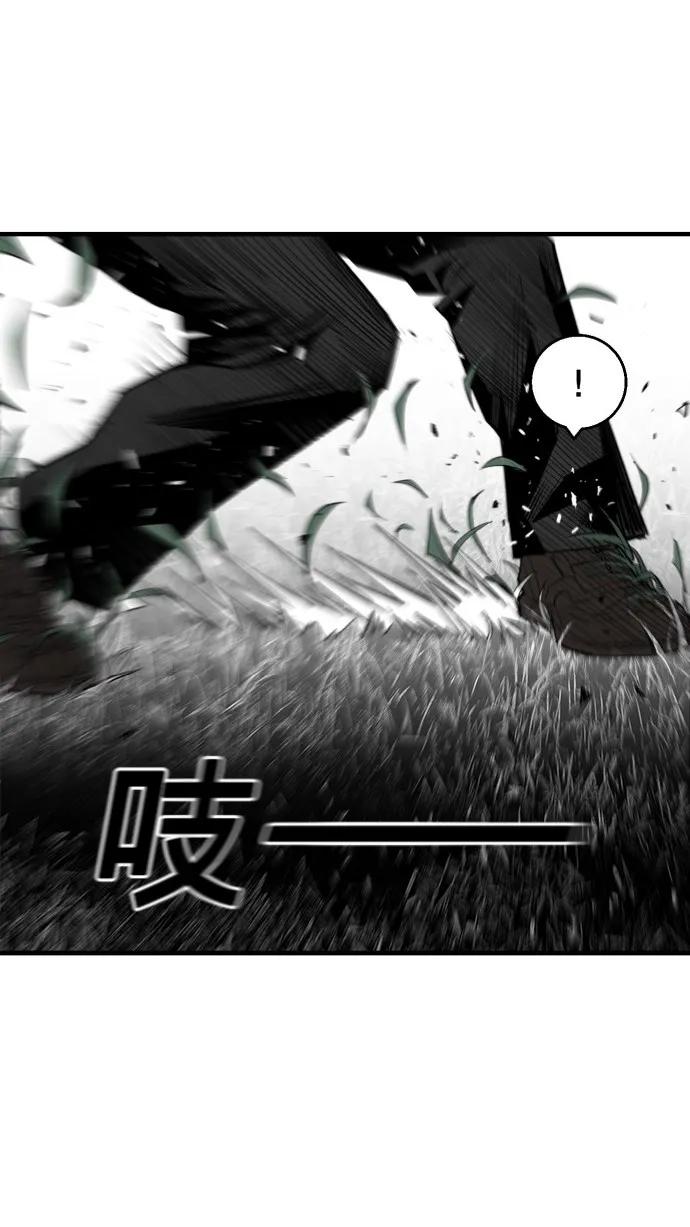 廣場 - 第52話(1/2) - 8