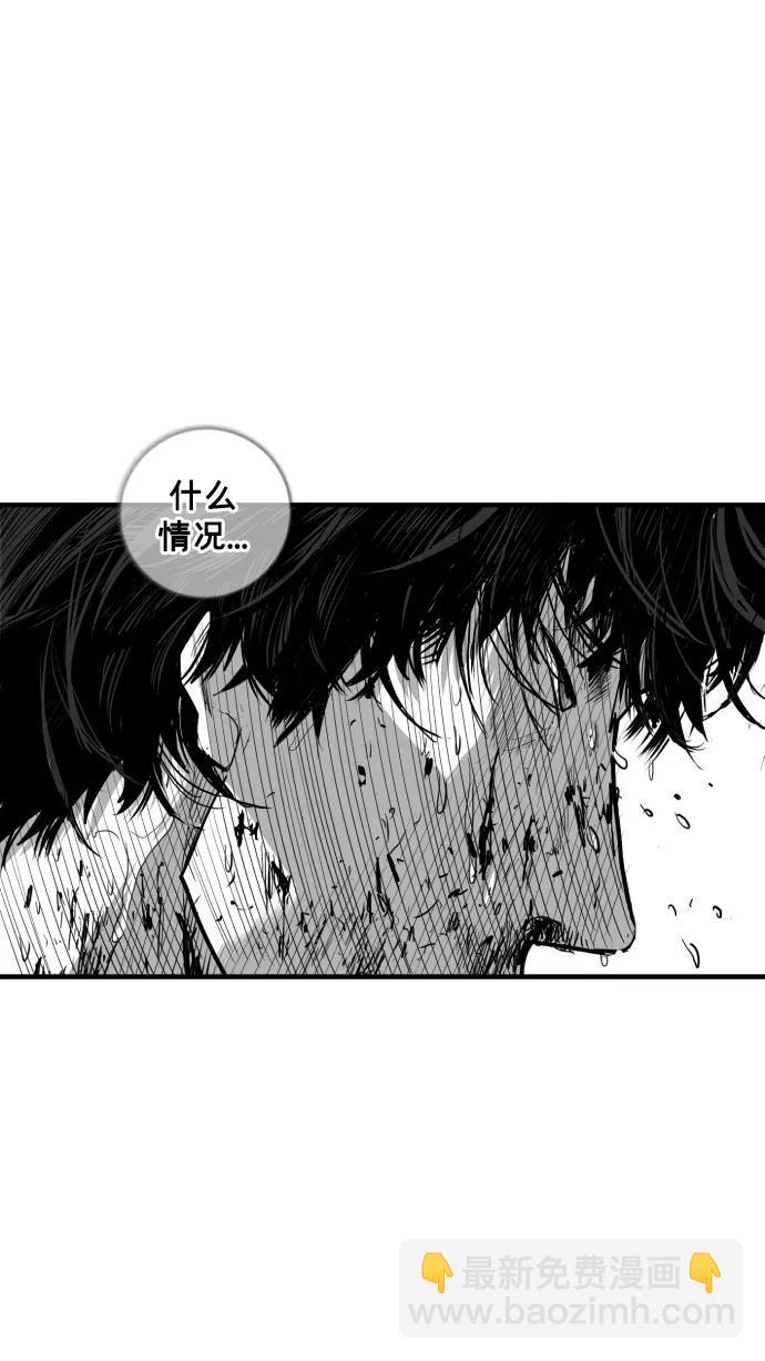 廣場 - 第52話(1/2) - 1