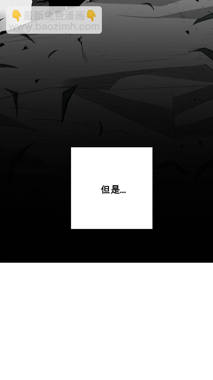廣場 - 第52話(1/2) - 4