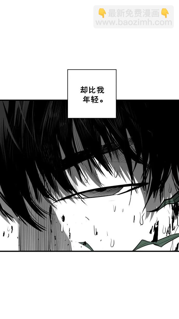 廣場 - 第52話(1/2) - 5