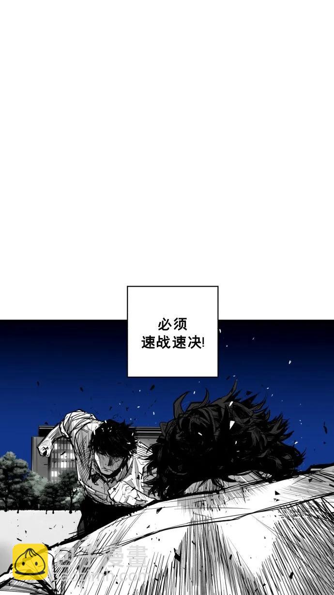 廣場 - 第52話(1/2) - 6