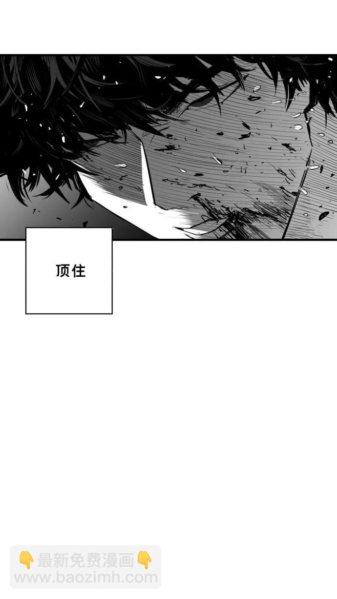 廣場 - 第52話(1/2) - 1