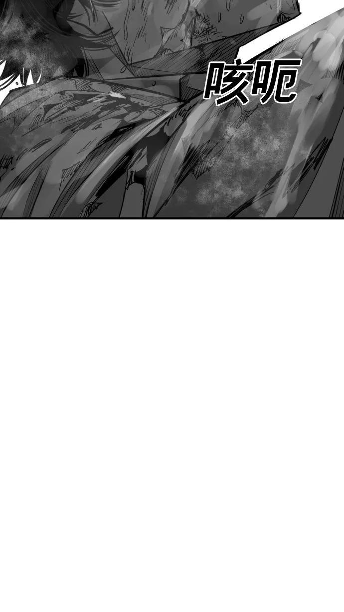 廣場 - 第56話(1/3) - 4