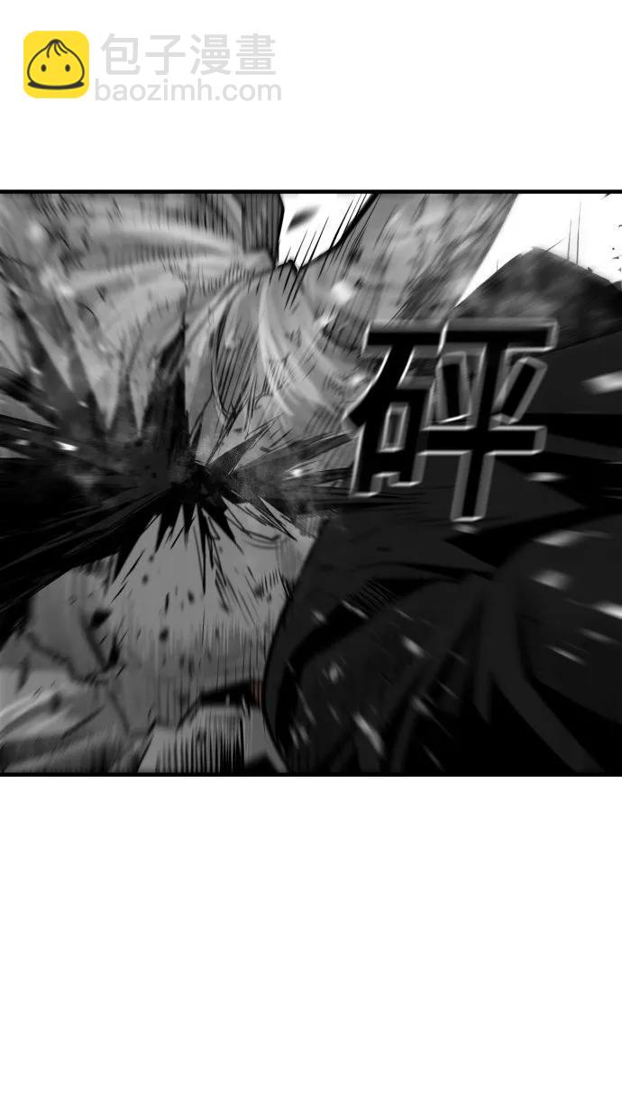 廣場 - 第56話(1/3) - 5