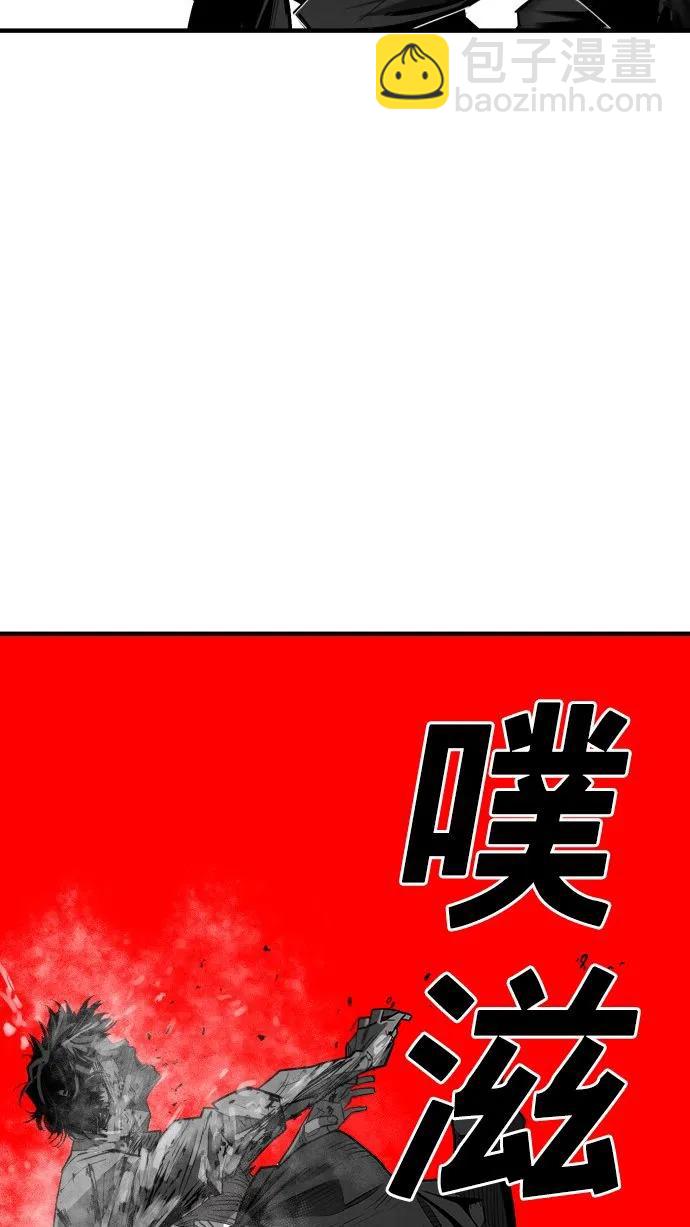 廣場 - 第56話(1/3) - 7