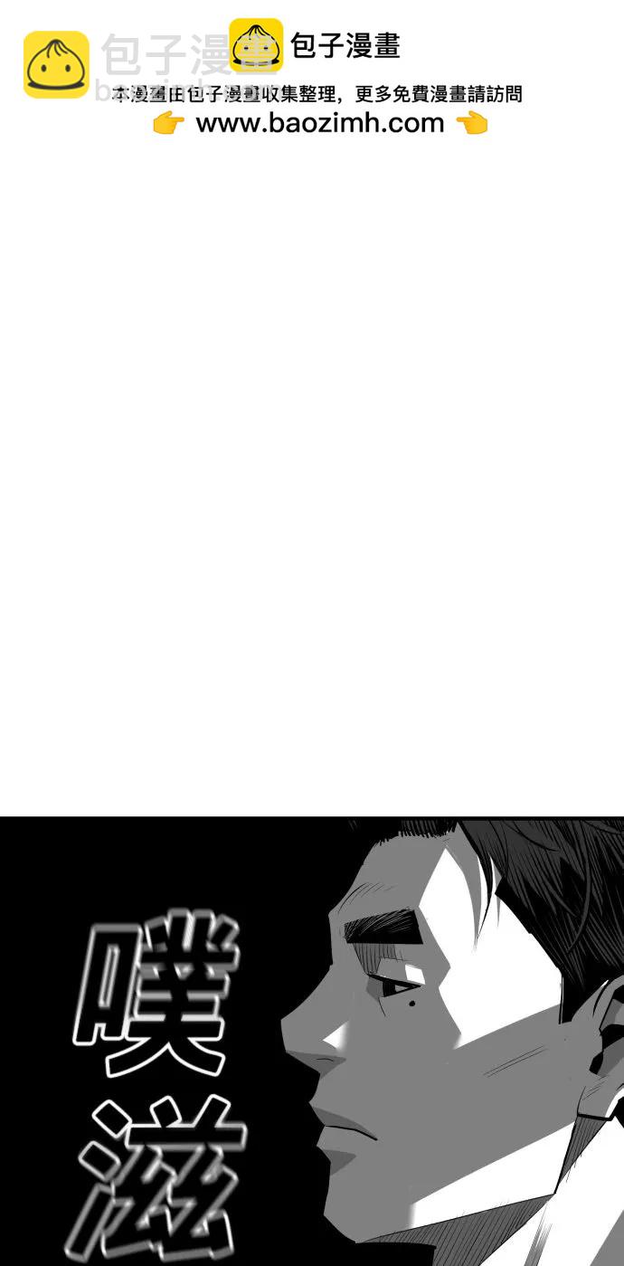 廣場 - 第56話(1/3) - 3