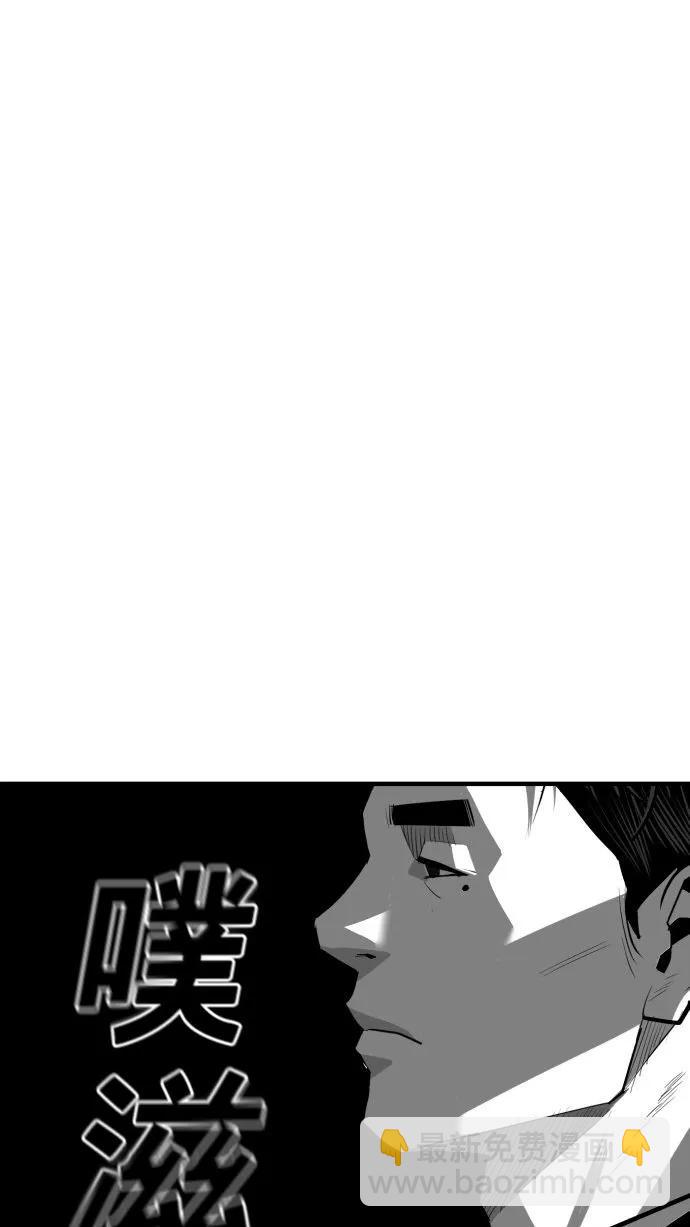 廣場 - 第56話(1/3) - 1