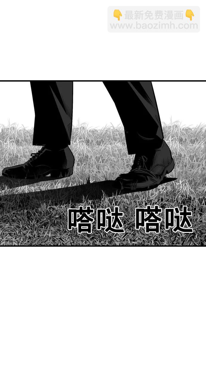廣場 - 第56話(1/3) - 4
