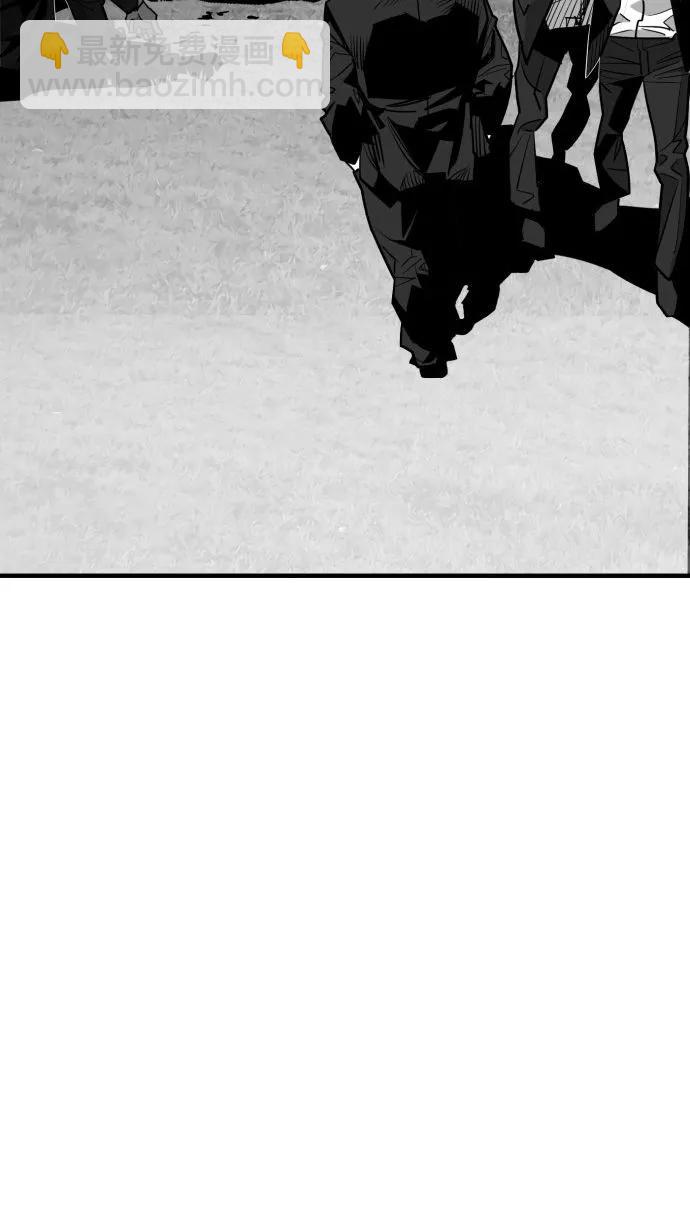 廣場 - 第56話(1/3) - 6