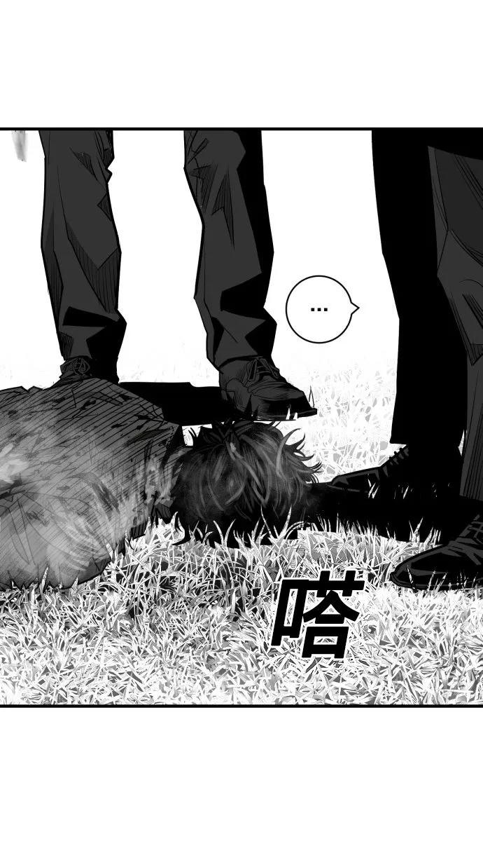 廣場 - 第56話(1/3) - 7