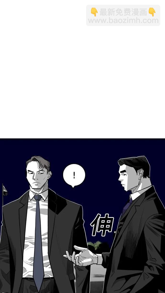 廣場 - 第56話(1/3) - 8