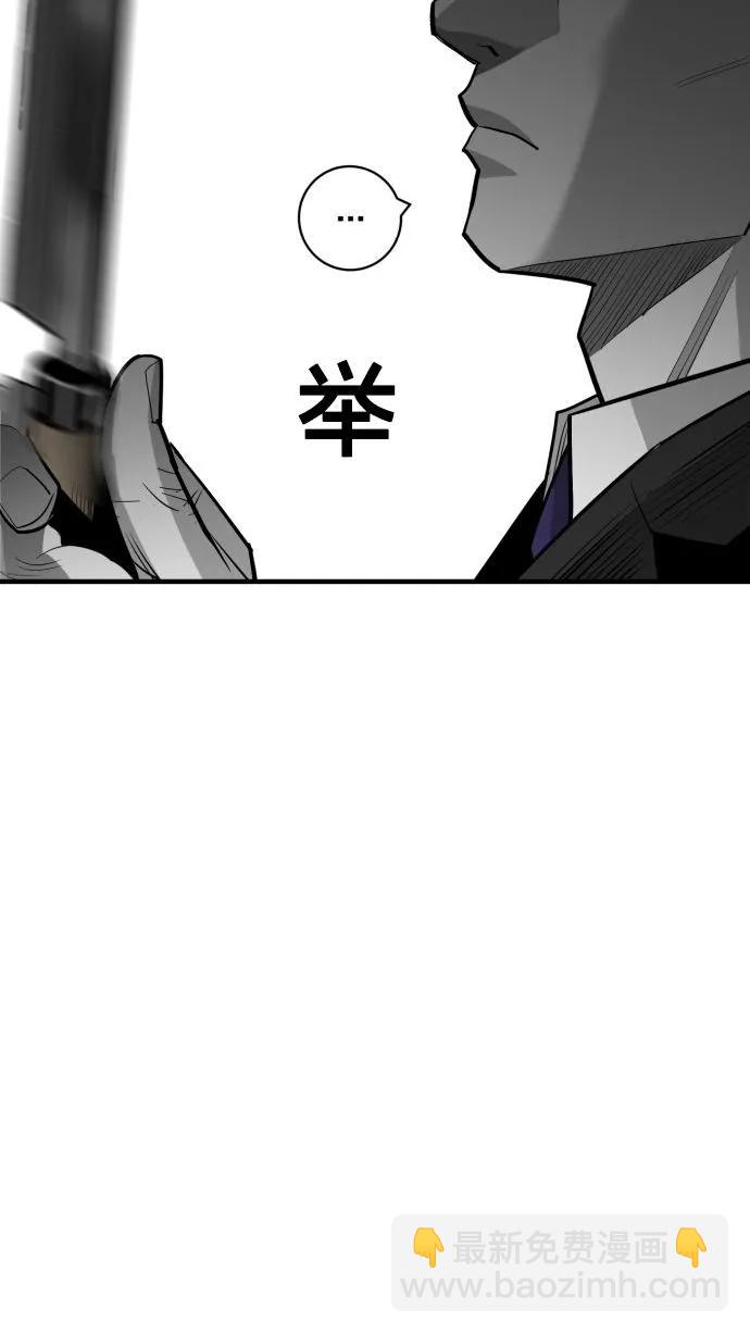 廣場 - 第56話(1/3) - 3