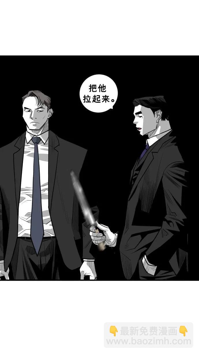 廣場 - 第56話(1/3) - 4