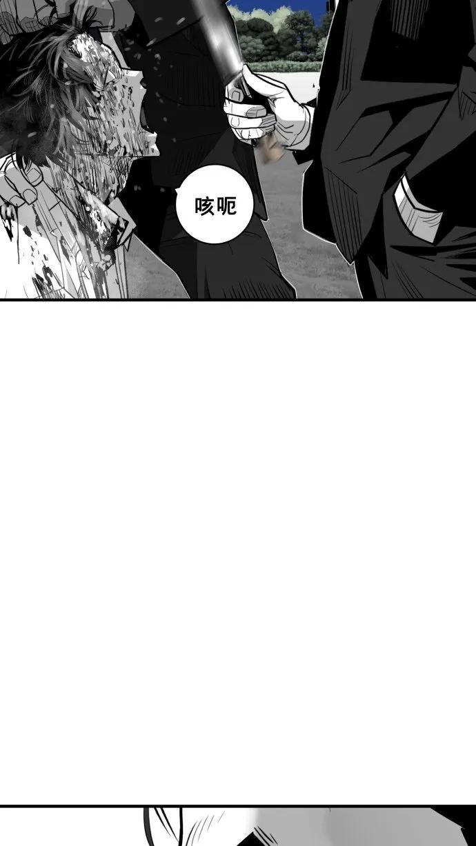 廣場 - 第56話(1/3) - 7