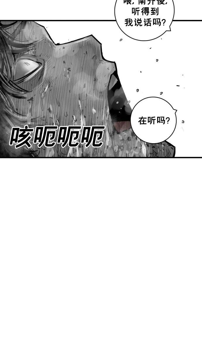 廣場 - 第56話(1/3) - 1
