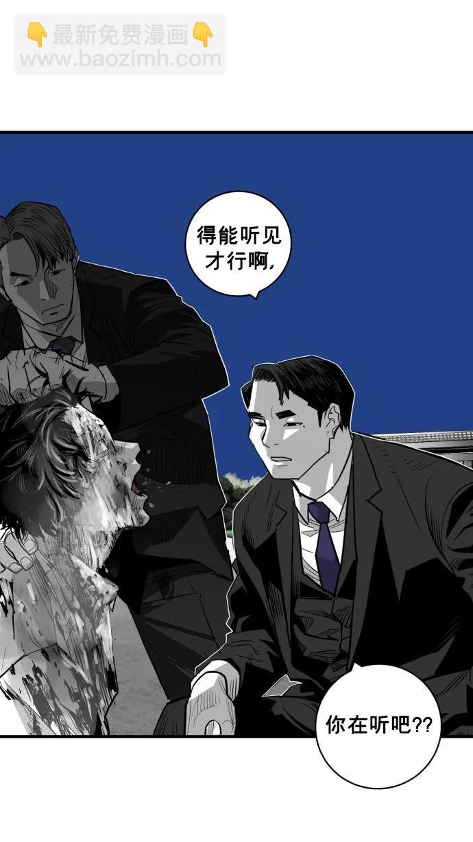 廣場 - 第56話(1/3) - 2
