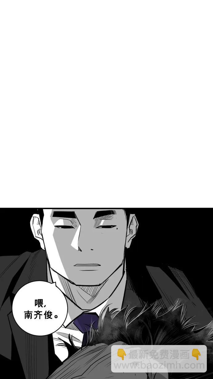 廣場 - 第56話(1/3) - 4
