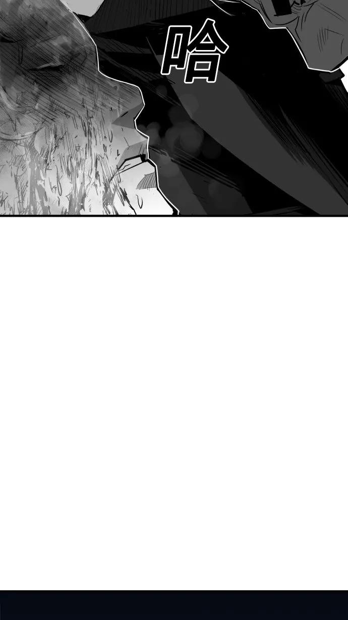 廣場 - 第56話(1/3) - 1